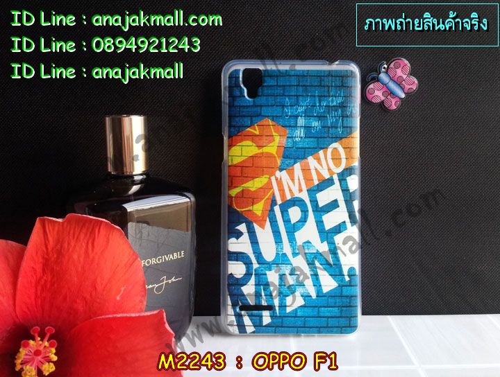 เคส OPPO f1,รับพิมพ์ลายเคส OPPO f1,เคสหนัง OPPO f1,เคสไดอารี่ OPPO f1,เคสพิมพ์ลาย OPPO f1,สั่งสกรีนเคส OPPO f1,เคสฝาพับ OPPO f1,เคสซิลิโคนฟิล์มสี OPPO f1,เคสสกรีนลาย OPPO f1,เคสยาง OPPO f1,เคสซิลิโคนพิมพ์ลาย OPPO f1,สั่งทำการ์ตูนเคสออปโป f1,เคสแข็งพิมพ์ลาย OPPO f1,เคสบั้มเปอร์ OPPO f1,เคสประกอบ OPPO f1,ซองหนัง OPPO f1,เคสลาย 3D oppo f1,ซองหนังออปโป f1,เคสหนังการ์ตูนออปโป f1,เคสอลูมิเนียมออปโป f1,เคสหนังฝาพับ oppo f1,เคสนิ่มสกรีนลาย OPPO f1,เคสแข็ง 3 มิติ oppo f1,กรอบ oppo f1,ซองหนังลายการ์ตูน OPPO f1,เคสปั้มเปอร์ OPPO f1,เคสประกบ OPPO f1,เคสสกรีน 3 มิติ oppo f1,เคสลาย 3D oppo f1,เคสประกบปั้มเปอร์ OPPO f1,กรอบบัมเปอร์เคสออปโป f1,บัมเปอร์อลูมิเนียมออปโป f1,เคสกรอบบัมเปอร์ออปโป f1,เคสบัมเปอร์สกรีนลาย OPPO f1,เคสแต่งเพชรคริสตัลออปโป f1,สั่งพิมพ์เคสลายการ์ตูน OPPO f1,เคสตัวการ์ตูน OPPO f1,เคสฝาพับประดับ OPPO f1,เคสหนังประดับ OPPO f1,เคสฝาพับแต่งเพชร OPPO f1,เคสโลหะขอบอลูมิเนียมออปโป f1,เคสสายสะพาย OPPO f1,เคสคริสตัล OPPO f1,เคสแต่งเพชร OPPO f1,เคสแต่งคริสตัล OPPO f1,เคสแข็งแต่งเพชร OPPO f1,เคสขวดน้ำหอม OPPO f1,กรอบโลหะ OPPO f1,เคสขอบอลูมิเนียม OPPO f1,เคสหูกระต่าย OPPO f1,เคสห้อยคอ OPPO f1